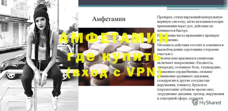 сайты даркнета как зайти  купить наркоту  Ивдель  Амфетамин Premium 