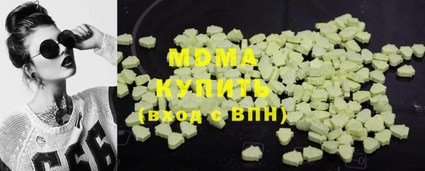 apvp Бугульма