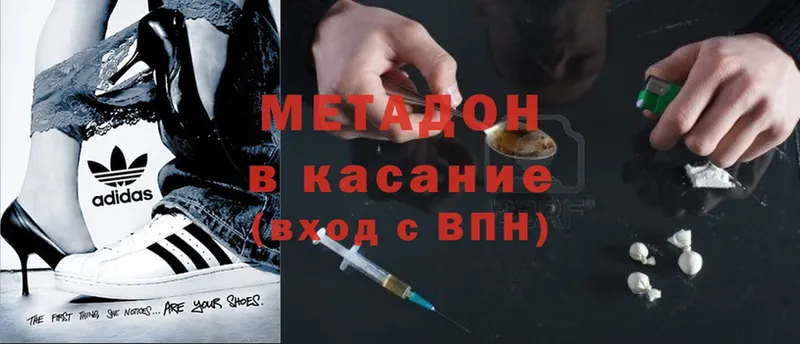 Метадон methadone  OMG зеркало  darknet наркотические препараты  Ивдель 